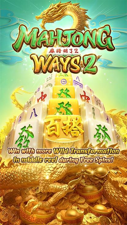 Tips dan Trik Bermain Slot Mahjong Ways 2,3 untuk Pemula
